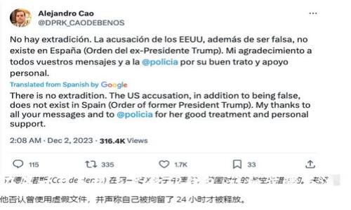 如何在另一台手机上登录TP钱包：详细步骤与注意事项