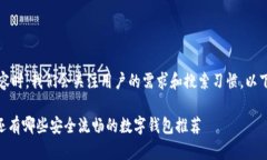 提示：在撰写优质内容时，我们会关注用户的需