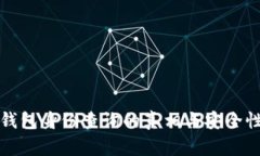 TP冷钱包身份查询的真相与安全性分析