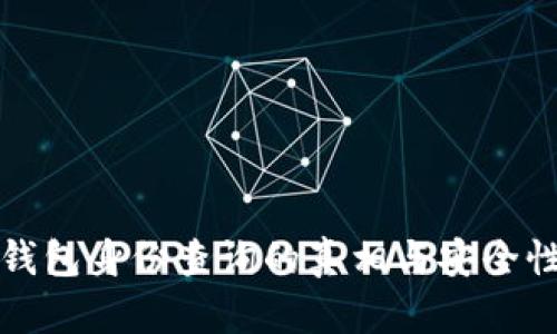 TP冷钱包身份查询的真相与安全性分析