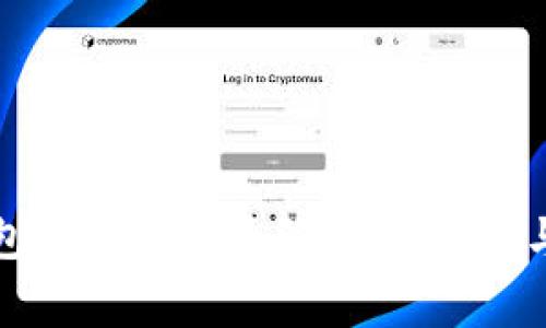 如何获取TP钱包测试版邀请码：详细指南与常见问题解答