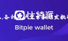    如何在Web3项目中注入Provider：详解与实用指南