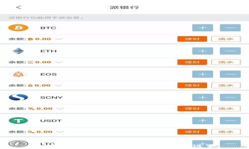 
如何移除TP钱包中的白名单设置