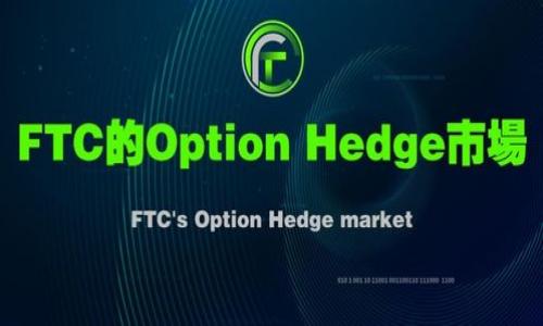 

比特币钱包快速更新指南：轻松管理你的加密资产