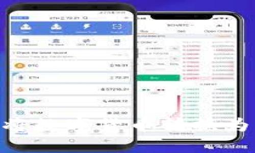 如何在TP钱包中将数字货币转换为USDT的详细指南