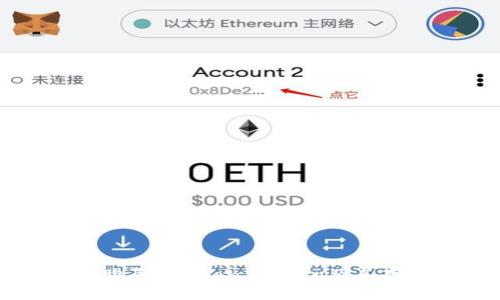 TP钱包如何购买HTMoon Token及其存储位置详解