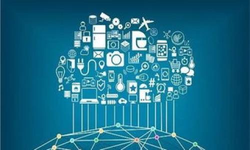   
购买加密货币：如何通过TP钱包在智能链上交易  

关键词  
tp钱包, 智能链, 买币, 加密货币, 区块链交易  

详细介绍  

随着加密货币的广泛普及，越来越多的人开始通过各种渠道来购买和交易加密货币。TP钱包作为一种非常受欢迎的数字货币钱包，支持多种区块链资产的管理，尤其在智能链环境下表现尤为出色。本篇文章将深入探讨TP钱包如何在智能链上进行币的购买，并详细解答相关的常见问题，帮助用户更好地理解和使用这一工具。

1. TP钱包的简介  

TP钱包是一种去中心化的数字货币钱包，旨在提供安全、便捷的加密货币管理和交易服务。它支持各种主流加密资产，用户可通过它管理自己的数字资产。此外，TP钱包还支持DeFi（去中心化金融）、NFT（非同质化代币）等多种区块链应用。  

与传统的集中式交易所不同，TP钱包的去中心化特性使得用户能够完全掌控自己的私钥，提升了资产的安全性。在智能链上，用户可以便捷地进行币的交易，无需依赖第三方服务，确保每一笔交易的透明和安全。  

2. 如何在TP钱包中购买币  

在TP钱包中购买币的过程相对简单，用户只需要按照以下步骤进行操作：  

1. **下载并安装TP钱包**：在应用商店搜索TP钱包，下载并安装到你的手机或者电脑上。确保下载源可信，以免下载到恶意程序。  

2. **创建或导入钱包**：打开TP钱包，选择创建新钱包或导入已有钱包。如果选择创建新钱包，系统会给出一组助记词，务必妥善保管，不可遗失。  

3. **选择智能链**：在主界面上，切换到相应的智能链，比如以太坊、币安智能链等。确保你的TP钱包充分支持你想要交易的币种。  

4. **充值资金**：购买币前，你需要在钱包中充值一定的资金。这可以通过绑定银行卡、信用卡，或者通过其他数字货币转账到TP钱包实现。  

5. **购买币**：在钱包内选择“买币”，输入你希望购买的币的种类及数量，确认交易信息后，点击“确认”，系统会引导你完成支付。  

6. **查看交易记录**：完成购买后，你可以在TP钱包的交易记录中查看刚刚完成的交易，还能查看币种的市场表现。  

3. TP钱包与其他数字钱包的比较  

TP钱包与其他数字钱包相比，具有诸多独特的优势，但也可能存在一些劣势。下面我们将从多个方面进行比较。  

1. **安全性**：TP钱包采用去中心化管理，用户的私钥存储在本地，较集中式交易所的管理方式更安全。但是，用户需要自行负责私钥，遗失私钥将导致资产无法找回。  

2. **功能性**：TP钱包支持多种币种和智能合约，而部分传统钱包可能只支持一种或少数几种加密资产。同时，TP钱包内置多种区块链应用的访问，增强了用户体验。  

3. **用户体验**：TP钱包设计简洁易用，适合新手上手。而一些专注于特定币种的钱包界面可能较为复杂，需要用户具备一定的专业背景。  

4. **交易手续费**：TP钱包的交易费用相比一些集中式交易所可能更具优势，但在高峰时段，手续费可能会相对较高，这一点需要用户留意。例如，在以太坊的高峰期，交易费用会猛涨。  

5. **社区支持**：TP钱包拥有活跃的社区，用户可以在论坛或者社交平台上寻求帮助。而一些相对较小的数字钱包可能缺乏足够的支持与文档。  

4. 使用TP钱包的风险及注意事项  

虽然TP钱包提供了便捷的数字资产管理，但使用数字钱包本身也存在一定的风险。用户需要充分了解这些风险，以避免造成资产损失。  

1. **私钥安全**：TP钱包的核心在于私钥。如果用户的设备被恶意软件感染或者私钥泄露，所有资产可能会面临风险。因此，用户需将助记词和私钥妥善保存，不与他人分享。  

2. **智能合约风险**：在智能链上进行交易，通常涉及智能合约。部分合约可能存在漏洞，黑客可以利用这些漏洞进行攻击。用户在交易前应查看合约的审核情况和社区反馈。  

3. **市场波动性**：加密市场非常活跃，风险较大。价格波动可能在短时间内导致重大的资产浮动，用户在买入前应做好市场分析和风险评估。  

4. **交易所监管**：虽然TP钱包是去中心化的，但用户在使用过程中仍需关注法律法规的变化，确保自身交易行为合法合规。  

5. **技术问题**：尽管TP钱包整体体验良好，但与所有技术产品一样，可能会出现技术故障或升级问题。记录交易信息并保持警惕是十分重要的。  

5. 常见问题解答  

问题1：TP钱包支持哪些加密货币？  
TP钱包支持多种加密币，包括但不限于比特币（BTC）、以太坊（ETH）、币安币（BNB）以及多种ERC-20和BEP-20代币。用户可以在TP钱包的资产管理界面查看支持的币种列表，适配以上不同加密资产的进行管理和交易。  

由于市场上出现了较多新兴币种，TP钱包也会不定期更新其支持的币种。要获取最新支持币种的信息，用户可参考TP钱包的官方网站或官方社交媒体渠道。  

问题2：如何确保TP钱包的安全？  
要确保TP钱包的安全，用户需遵循以下几点：  
1. **切勿共享私钥**：私钥是用户的数字资产的“钥匙”，共享或者暴露私钥将导致资产被盗。因此，不论是在何种情况下，都应保持私钥的私密性。  
2. **定期备份**：通过助记词进行备份，确保在设备丢失时可以恢复钱包。同时，妥善保存备份的媒介，不要寄存于不信任的地方。  
3. **更新软件**：定期检查TP钱包的更新，特别是在存在安全漏洞被确认的情况下，及时更新能确保用户的资产安全。  
4. **使用强密码**：对于钱包的操作密码应使用复杂的组合，并定期更换。此外，开启2FA功能，一层额外的保护会大大增强钱包安全性。  

问题3：如何解决转账失败的问题？  
转账失败可能有多种原因，以下是一些常见问题及解决方案：  
1. **网络拥堵**：在高峰时段，网络拥堵可能导致交易未能及时处理。此时，用户可选择增加交易费以提高转账的优先级，或者等待网络回暖后再进行转账。  
2. **余额不足**：确保账户中足够的余额来支付所需的转账金额和手续费。如果余额不足，转账将会失败。  
3. **错误地址**：确保输入的资产接收地址准确无误，错误的地址将导致资产丢失。  
4. **合约错误**：在转账代币时，可以确保选择正确的代币合约地址。错误的合约地址会导致资金无法找到接收方。  

问题4：如何避免价格操纵？  
加密市场相对较为透明，但仍需保持警惕：  
1. **多渠道信息获取**：结合多家交易所的市场数据来判断价格，避免受到单一数据的影响。  
2. **关注市场动态**：参与社区、论坛，了解市场动态和趋势，避免盲目跟风。  
3. **设定止盈止损**：在参与交易前设定止盈和止损价格，避免因市场的情绪波动导致的资产贬值。  

问题5：如何应对加密货币的技术难题？  
由于加密货币的技术特点，用户可能会面临多种技术问题，以下是一些应对建议：  
1. **学习基础知识**：对区块链技术及其工作原理进行基础学习，能帮助用户更好地理解数字资产的运作逻辑。  
2. **利用官方支持**：遇到钱包、交易问题时应咨询TP钱包的官方支持，寻求专业的解决方案。  
3. **参与社区讨论**：加入相关的社区讨论，向有经验的用户请教，能够获得更实用的经验和技巧。  

通过以上内容，用户可以更加全面地了解如何在TP钱包智能链上购买币，并解决相关问题，提高自身在加密货币市场的参与度和交易安全。