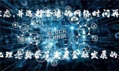    tpwallet钱包：数字资产管理的理想选择  /  gua