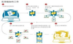 Web3产业应用技术全面解析：未来数字经济的核心