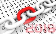 TP钱包金额不显示或不准确的解决方案及常见问题