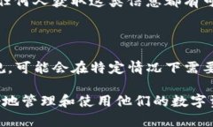  TP钱包的主要功能解析与使用指南 /  guanjianci