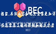 注意：以下是较为简单的框架，具体内容和观点