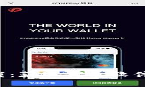 TP官网正版下载：获取优质软件，保障网络安全