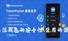 比特币有几类钱包交易 br相关关键词： 比特币钱