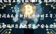   抹茶猪币提币教程：如何将你的抹茶猪币安全转