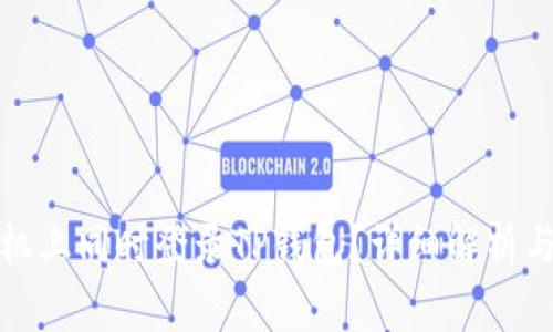 如何在两个手机上同时登录TP钱包？详细解析与常见问题解答