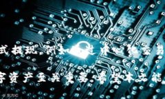   TP钱包提现详细指南：一步步教你轻松取出数字