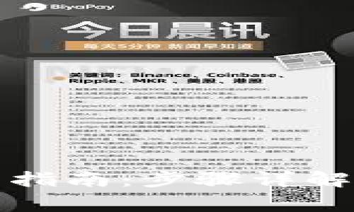 TP钱包账户登录指南：步骤详解与常见问题解答