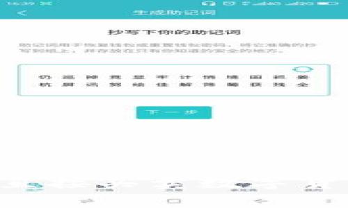 TP钱包如何直接买卖数字货币：详细指南