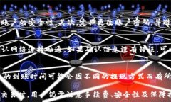    虎符钱包USDT换法币的全攻略   关键词   虎符钱