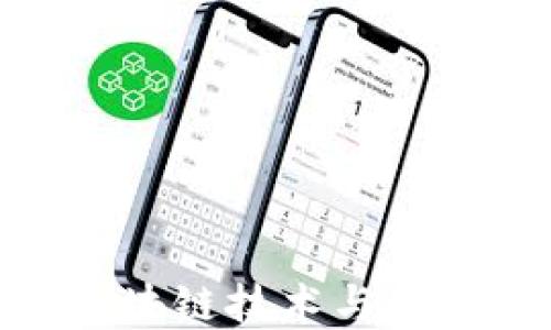 
Web3咨询：引领区块链技术与去中心化应用的发展