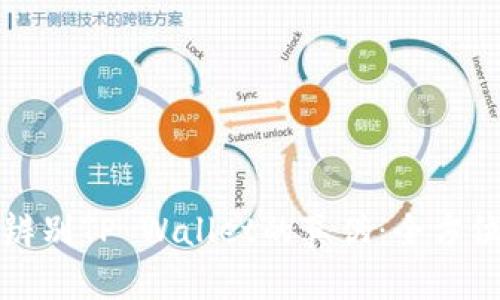 如何辨别TP Wallet的真伪：全方位指南