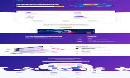 比特币存哪个钱包最安全？全面解析各类比特币钱包的优缺点