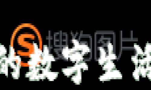 
Web3：未来的数字生活方式与挑战