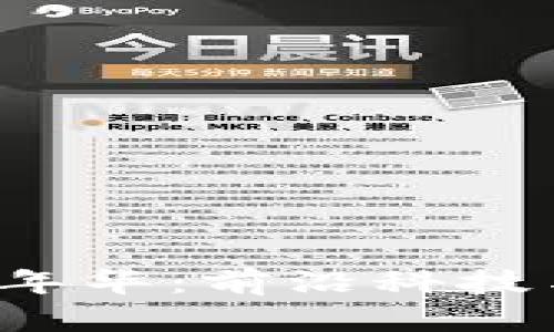 香港Web3嘉年华：前沿科技与创意的碰撞