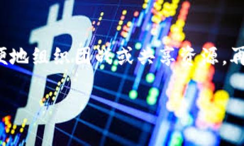 chien源工重镇钱包怎么tp传送门/chien

源工, 重镇钱包, tp, 传送门, 游戏技巧/guanjianci

# 源工重镇钱包怎么tp传送门

在如今的游戏世界中，玩家们总是希望可以更高效、更快速地探索游戏的每一个角落。而在《源工重镇》这款游戏中，传送门的使用显得尤为重要。通过传送门，玩家能够快速移动到游戏中的不同地点，节省大量的时间，提升游戏的效率。在这篇文章中，我们将深入探讨如何在《源工重镇》中使用钱包进行传送，并且分享一些与之相关的游戏技巧和窍门。

## 源工重镇简介

《源工重镇》是一款以资源管理为核心的沙盒建造类游戏。玩家在游戏中将打造自己的重镇，通过收集和管理各种资源，建设房屋、工厂和其他设施。在这款游戏中，玩家可以通过不同的方式与其他玩家互动，探索丰富的游戏内容。传送门作为一项重要的游戏机制，帮助了玩家更方便地进行跨区域探险。

## 什么是TP传送门？

在游戏术语中，