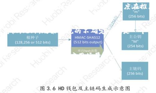   百度在Web3领域的发展现状与未来展望 / 
 guanjianci 百度, Web3, 区块链, 去中心化, 数字资产 /guanjianci 

引言
在快速发展的科技时代，Web3作为互联网的下一阶段，正逐渐吸引越来越多的关注。与传统的Web2.0相比，Web3强调去中心化、用户控制和开放性。在这个新兴的领域中，百度等科技巨头纷纷布局，试图抢占新的技术高地。作为中国领先的互联网企业之一，百度在Web3的研究和产品开发上有哪些进展？本文将详细探讨百度在Web3领域的发展状况以及未来的可能性。

百度的Web3战略布局
百度自成立以来，一直以来都是以技术创新为核心竞争力。近年来，随着区块链技术的发展，百度意识到Web3的潜在价值，开始了在这一领域的深入探索。百度的Web3战略主要集中在区块链、去中心化应用和数字资产管理等几个方面。
首先，百度在区块链技术的研发上取得了一定的进展。其推出的“百度超级链”是一个高性能的区块链基础设施，专注于企业级应用。超级链不仅支持智能合约的创建和执行，还具备良好的扩展性和安全性，为各行业的上链转型提供了技术支持。
其次，百度也在积极探索去中心化应用的开发。公司推出的“星图”平台致力于构建去中心化的应用生态，允许用户在平台上开发和运行去中心化应用（DApps）。这一举措不仅有助于推动创新，还能增强用户的自主权，让用户在数字世界中拥有更多控制权。
此外，百度还在数字资产管理方面有所发展。公司通过区块链技术为其在线支付和金融服务提供了新的解决方案，推出了数字资产的交易与管理服务。这标志着百度正在向金融科技领域拓展，促进数字资产的流通与合规。

百度在区块链技术上的应用案例
特定的实际案例可以更好地展示百度在Web3领域的成就。例如，百度与一些金融机构合作，利用区块链技术为供应链金融提供支持。通过区块链，参与方可以实时共享信息，确保交易的透明和安全，从而提高资金周转效率。
此外，百度在版权保护方面也取得了重要进展。借助区块链的不可篡改性，百度对创作者的作品版权进行保护，确保创作者能够获得相应的收益。这一应用不仅提高了数字内容的安全性，也推动了创作者经济的良性循环。
还有，在社交平台和互动娱乐方面，百度通过区块链技术构建了一种新的内容分发模式。用户可以通过参与内容的创作、分享以及评论等行为获得相应的数字资产奖励，从而激励用户积极参与社区建设。

未来展望：百度的挑战与机遇
尽管在Web3领域取得了一定的进展，但百度依然面临着一系列挑战。首先，区块链技术本身仍处于快速发展之中，技术标准尚未统一，这带来了一定的不确定性。其次，市场竞争日益激烈，百度需要与阿里巴巴、腾讯等巨头展开竞争，这对公司的技术能力和市场策略提出了更高的要求。
不过，挑战也伴随着机遇。Web3的迅猛发展为百度提供了拓宽业务边界的机会。通过大力投资于区块链技术的研究与应用，百度可以在新兴市场中占据一席之地。此外，随着全球对去中心化理念的接受度提升，百度有机会在国际市场中拓展自己的影响力。

常见问题解答

问题一：Web3对传统互联网的发展有哪些影响？
Web3的到来将对传统互联网产生深远的影响，主要体现在如何重构用户的参与方式和数据的使用权上。传统互联网多依赖于中心化的服务提供商，用户在这些平台上创造内容和价值，但数据和权益往往被平台掌握。而Web3的核心理念是去中心化，用户可以直接控制自己的数据和资产，从而以更公平的方式参与到价值创造的过程中。无论是在社交网络、电子商务还是数字资产的管理，Web3都将改变用户与互联网的互动方式，使其更加自主和透明。具体而言，Web3可以提供更为安全的交易环境，减少欺诈风险，同时，也能增加用户获得收入的机会，从而促进更多的创新和商业模式的发展。

问题二：百度在Web3领域的具体产品有哪些？
百度在Web3领域的产品主要集中在区块链基础设施、去中心化平台和数字资产管理工具上。首先，百度推出的“百度超级链”构成了其区块链技术的核心，支持多种企业级应用的开发和落地。这一平台具备高容错性和安全性，为大量企业的上链需求提供了良好的技术基础。其次，百度的“星图”平台允许开发者构建和发布去中心化应用，使得用户可以享受到去中心化带来的便利。最后，百度在数字资产管理方面的努力，通过区块链技术提供的透明性，为用户提供了更安全、高效的数字交易体验。

问题三：百度在Web3发展中的竞争优势是什么？
百度在Web3的发展中具有多项竞争优势。首先是技术积累，作为早期进入互联网领域的企业之一，百度拥有深厚的技术基础和大量的用户数据。其次是强大的研发能力，百度在人工智能、云计算和大数据等领域的持续投入，使其在区块链技术的创新上具备了优势。此外，丰富的应用场景和广泛的用户基础让百度在推广Web3产品时具备了良好的市场基础。最后，百度的品牌影响力和行业合作网络为其在Web3的拓展提供了更多机会。此外，百度在政策合规方面的重视也将是其进一步发展的重要保障。

问题四：百度需如何应对Web3的发展风险？
随着Web3的不断发展，百度面临着技术、安全、法规等多方面的风险。首先，在技术层面，区块链技术仍在快速演变，百度需要不断进行技术革新，确保其产品的先进性和安全性。其次，在数据安全方面，百度需投资于加强信息加密和隐私保护措施，避免因数据泄露而造成的信任危机。此外，政策法规的不确定性也是一个重要风险，百度要时刻关注相关法律法规的变化，确保品牌形象和商业模式的合规性。建立应急机制和预案，及时应对可能出现的法律纠纷及舆论危机，同时保持与监管机构的沟通，将是百度在Web3发展中必要的举措。

问题五：Web3未来的发展趋势是什么？
Web3的发展趋势将主要集中在去中心化应用（DApps）、NFT（非同质化代币）、去中心化金融（DeFi）等领域。首先，随着去中心化理念的逐渐普及，越来越多的企业和开发者将参入到DApps的开发中，推动更加丰富的用户体验。其次，NFT作为数字资产的一种新形态，正在得到广泛关注。未来，NFT的应用场景将更加多元化，涵盖艺术、音乐、游戏等多个领域。最后，去中心化金融（DeFi）将继续快速增长，为用户提供更便捷、透明的金融服务，减少对中介的依赖。此外，法律法规的成熟也会促进Web3的发展，为其提供更加稳定的外部环境。

结论
综上所述，百度在Web3领域的发展虽有进展，但仍面临许多挑战与机遇。通过不断创新与应用，百度有望在这一新兴市场中占据一席之地。未来的Web3将彻底改变互联网的格局，而百度在其中的角色将非常关键。