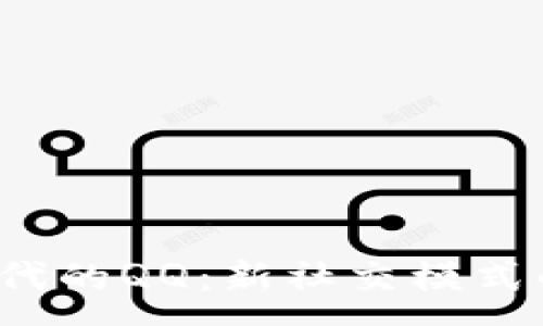 :
探索Web3时代的QQ：新社交模式的颠覆与未来