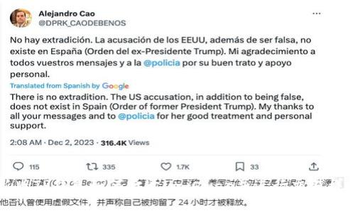 新版TP钱包如何打开Uniswap并进行交易详解