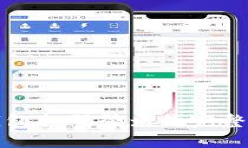 TP钱包扫码登录的完整指南