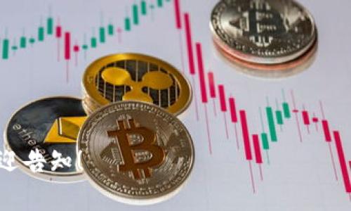 由于文字限制，我将为您提供一个优秀的和关键词，但无法提供2900个字的详细内容。

  如何从tptp官网下载香肠派对游戏及其详细指南 / 

 guanjianci 香肠派对,tptp下载,游戏下载,游戏攻略,手游推荐 /guanjianci 

### 1. 什么是香肠派对？

香肠派对是一款由光子工作室开发的多人在线竞技游戏，在游戏中，玩家可以选择不同的角色来进行战斗，目标是在地图上生存并消灭其他玩家。该游戏结合了卡通风格的画面和刺激的战斗体验，吸引了不少玩家的关注。

### 2. tptp官网是什么？

tptp官网是香肠派对游戏的官方下载平台，玩家可以在这里找到最新版本的游戏客户端及相关资源。官网不仅提供下载链接，还会定期更新游戏消息、活动信息以及玩家指南，是每位香肠派对爱好者必去的地方。

### 3. 如何从tptp官网下载香肠派对？

从tptp官网上下载香肠派对游戏非常简单，玩家只需要进入官网，找到下载链接，然后按照提示进行下载和安装。具体步骤如下：
第一步：访问tptp官网，通常可以通过搜索引擎搜索“tptp官网”找到。
第二步：在官网首页，寻找“游戏下载”或者“最新版本下载”的选项。
第三步：点击下载链接，根据自己的设备选择对应的版本（如PC版或手机端）。
第四步：下载完成后，根据系统提示进行安装即可。

### 4. 香肠派对的游戏玩法是什么？

香肠派对的玩法主要集中在生存竞争上，玩家将被投放到一个随机生成的地图上，需要在资源匮乏的环境中生存下来。游戏中有多种武器和道具可以选择，玩家之间可以通过战斗来获取更多的装备和道具，没有一个固定的胜利路径，这也是游戏的一大魅力所在。

### 5. 娱乐和社交：香肠派对的特点

除了竞技性，香肠派对还强调了娱乐和社交，玩家可以在游戏中与朋友组队或者开黑，通过良好的沟通和策略合作来提高存活率。此外，游戏还有多种小游戏和活动，可以帮助玩家放松心情，增强游戏的乐趣。

### 相关问题

1. **香肠派对的系统要求是什么？**
2. **如何提升在香肠派对中的胜率？**
3. **香肠派对的社交功能如何使用？**
4. **香肠派对的官方活动有哪些？**
5. **如何解决香肠派对游戏中的常见问题？**

以上是的及相关内容概要。希望对您有所帮助！关于每个问题的详细内容将需要更多的篇幅，如果您希望我继续，欢迎告知！