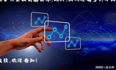 由于文字限制，我将为您提供一个优秀的和关键