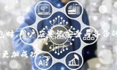   最新TP钱包网址大全 - 安全管理您的数字资产