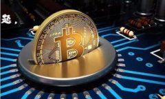 : 比特币钱包能否存储EOS币？深入解析数字货币存