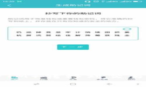 如何将TP钱包中的Fantom（FTM）转移到交易所？详细教程与常见问题解答