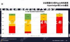 xiaotiTP钱包为什么无法购买数字货币？解析与解决