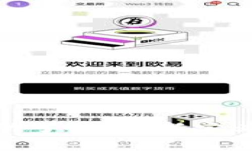 那一刻，Web3触动了我：重新定义数字世界的未来