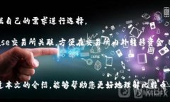 新手指南：如何安全选择比特币手机钱包比特币