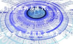 自身了解和背景上，＂TP钱包＂ 是一个数字货币