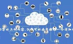 注意: 由于篇幅限制，我无法直接生成2900字以上