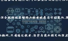   Web3远程产品的崭新未来：解密去中心化数字经