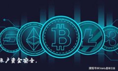   解决火币卖USDT钱包余额不足的问题：全面解析