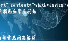 html lang=＂zh＂    meta charset=＂UTF-8＂    meta name=＂